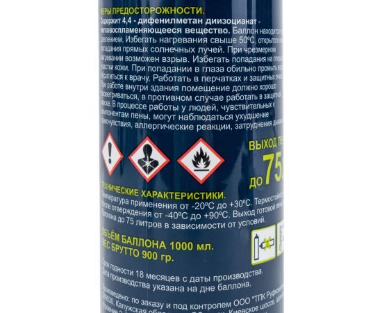 Пена профессиональная монтажная быстросохнущая Roof Complect 900 гр 435314 – изображение 4