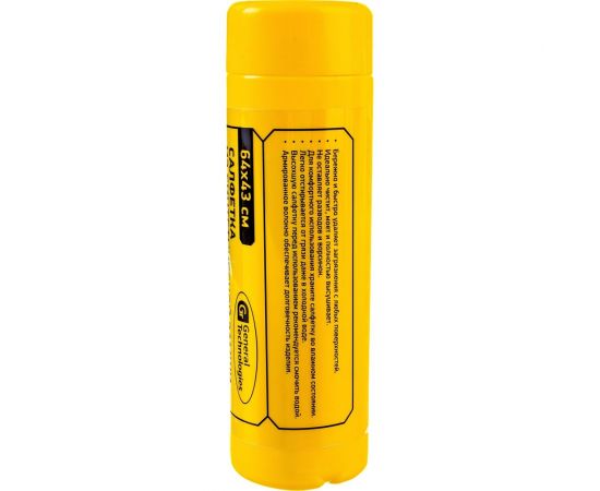 Замшевая салфетка в тубе General Technologies большая 64х43 см GT-CT204 – изображение 4