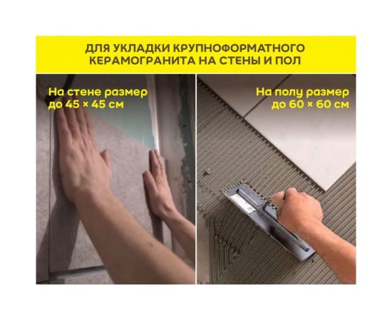 Клей для камня, плитки и керамогранита Vetonit Granit fix 25 кг 1024908 – изображение 4