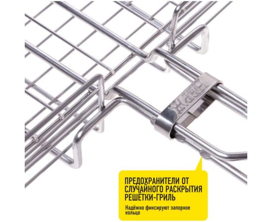Объемная большая решетка-гриль Forester 26x38 см, нержавеющая сталь BQ-N03P – изображение 9