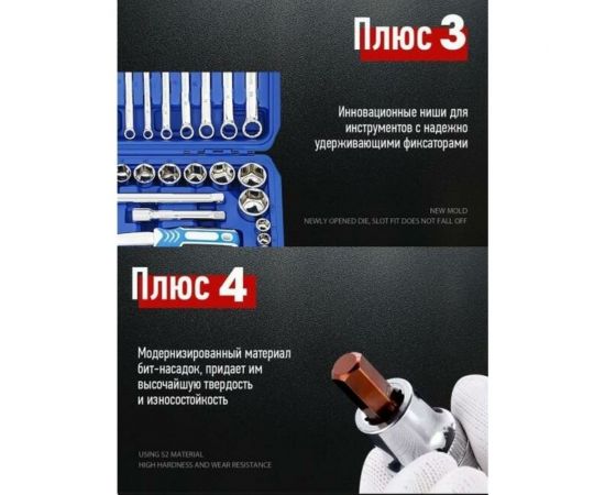 Набор инструментов для автомобиля GOODKING 61 предмет, 1/4 1/2, трещотка 72 зуба B-10061 – изображение 10