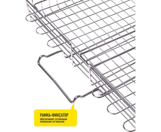 Объемная большая решетка-гриль Forester 26x38 см, нержавеющая сталь BQ-N03P – изображение 10