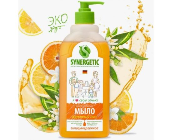 Жидкое мыло Synergetic Фруктовый микс, дозатор, 500 мл 4623722258427 105055 