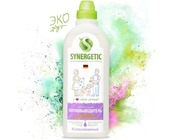 Средство для удаления пятен SYNERGETIC 1 л 4613720439119 121100 