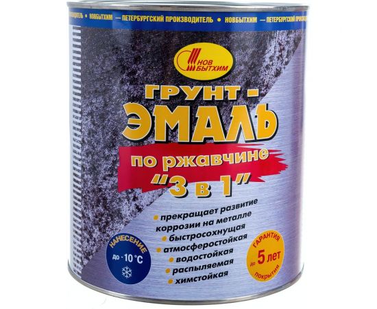 Грунт-эмаль по ржавчине 3в1 НОВБЫТХИМ красно-коричневая, 3 л 574 