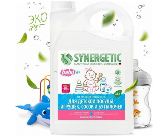 Гель для мытья детской посуды SYNERGETIC 3.5 л 103350 
