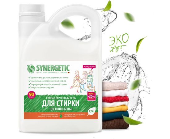 Гель для стирки цветного белья SYNERGETIC канистра ПЭ 2.75 л 4607971450276 109801 