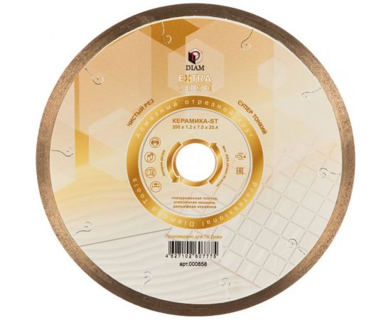 Диск алмазный отрезной 1A1R Керамика-ST Extra Line (200x1.2x7x25.4 мм) Diam 000658 