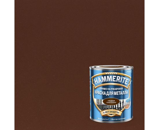 Краска для металла HAMMERITE прямо на ржавчину, коричневая RAL 8017, 2,5 л 5353617 – изображение 2