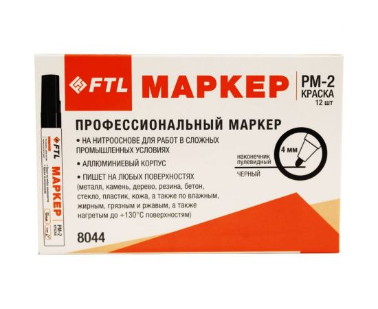 Маркер-краска FTL PM-2 черный, 4 мм 8044 – изображение 2