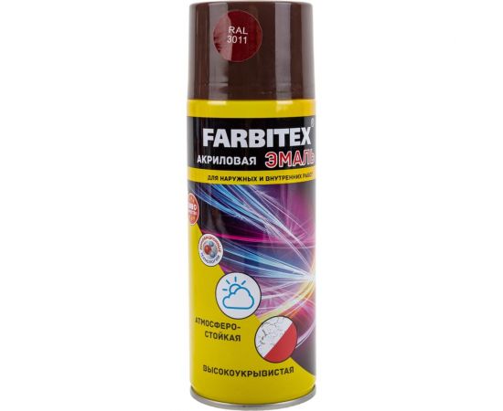 Акриловая эмаль Farbitex аэрозоль, 520 мл, RAL 3011 красно-коричневый 4100008932 – изображение 2
