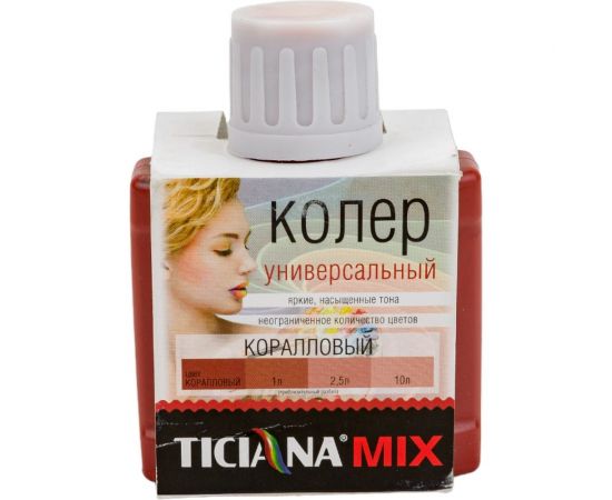 Универсальный колер микс TICIANA MIX Коралловый, 80 мл 4300003615 – изображение 2