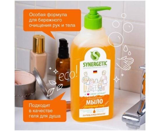 Жидкое мыло Synergetic Фруктовый микс, дозатор, 500 мл 4623722258427 105055 – изображение 2