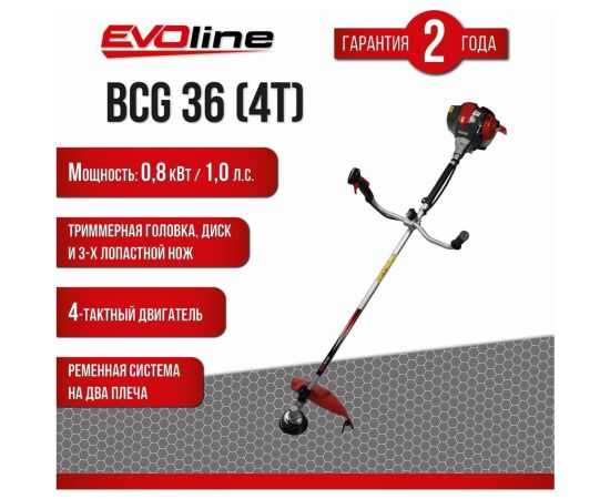 Бензиновый триммер Evoline BCG36(4T) – изображение 2
