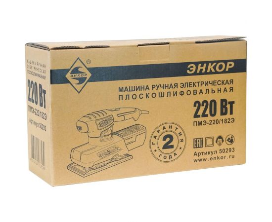 Виброшлифмашина Энкор ПМЭ-220/182Э 50293 – изображение 2