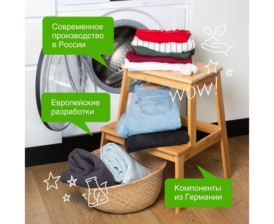 Гель для стирки цветного белья SYNERGETIC канистра ПЭ 2.75 л 4607971450276 109801 – изображение 3