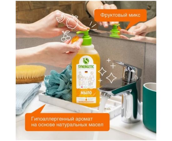 Жидкое мыло Synergetic Фруктовый микс, дозатор, 500 мл 4623722258427 105055 – изображение 3