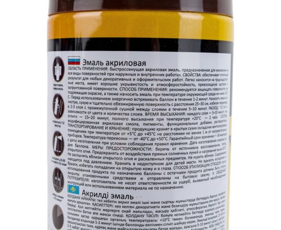 Акриловая эмаль Farbitex аэрозоль, 520 мл, RAL 3011 красно-коричневый 4100008932 – изображение 3