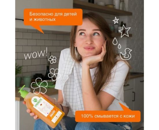 Жидкое мыло Synergetic Фруктовый микс, дозатор, 500 мл 4623722258427 105055 – изображение 4