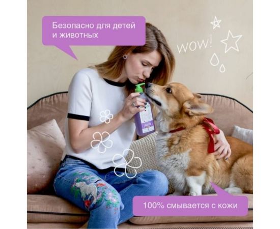 Жидкое мыло Synergetic Лаванда дозатор, 500 мл 4623722258403 – изображение 4