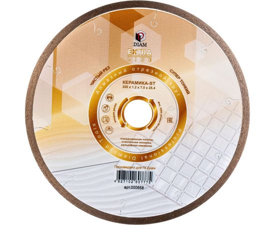 Диск алмазный отрезной 1A1R Керамика-ST Extra Line (200x1.2x7x25.4 мм) Diam 000658 – изображение 4
