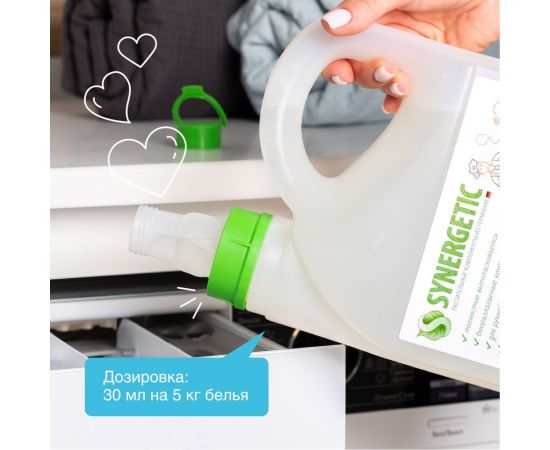 Кондиционер для белья Synergetic УТРЕННЯЯ РОСА канистра ПЭ 2.75 л 4623722339829 – изображение 4