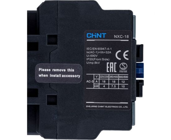 Контактор CHINT NXC-18 18А 220В/АС3 1НО+1НЗ 50Гц (R) 836904 – изображение 4