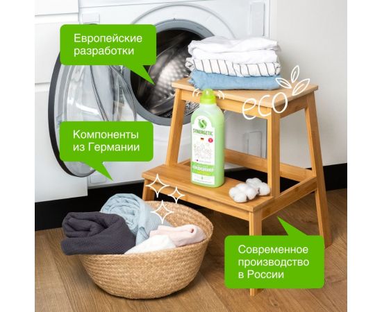 Кондиционер для белья SYNERGETIC РАЙСКИЙ САД 1 л 4623722258199 110103 – изображение 6