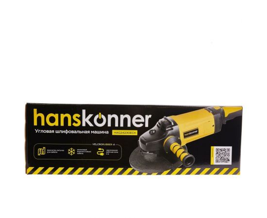 Угловая шлифмашина Hanskonner HAG24230ECH – изображение 9
