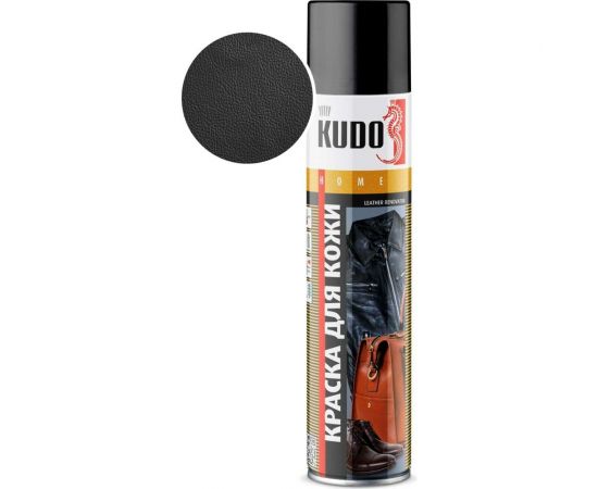 Аэрозольная краска в баллончике KUDO для замши и нубука чёрная KU-5251 
