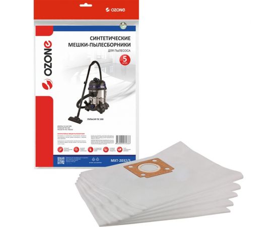 Мешки-пылесборники синтетические для пылесоса 5 шт OZONE MXT-2032/5 