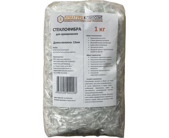 Стеклофибра Арматура Композит 1 кг 4660228920298 