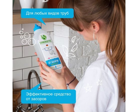 Средство для прочистки канализационных труб SYNERGETIC 1 л, биоразлагаемое, для всех труб и септиков 605562 108100 – изображение 2