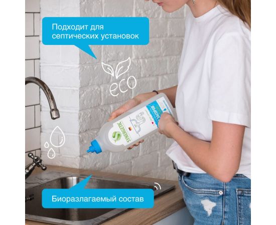 Средство для прочистки канализационных труб SYNERGETIC 1 л, биоразлагаемое, для всех труб и септиков 605562 108100 – изображение 3