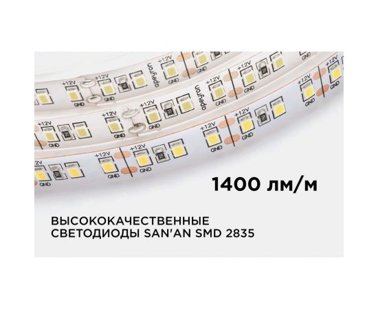 Светодиодная лента APEYRON 12В, 14,4Вт/м, smd2835, 5м, теплый белый 51 – изображение 3
