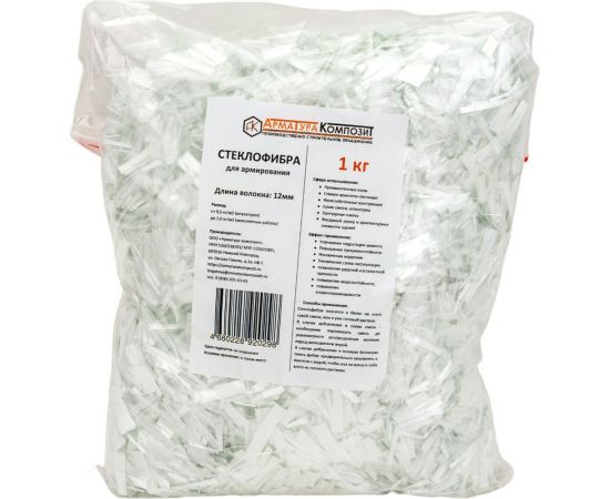 Стеклофибра Арматура Композит 1 кг 4660228920298 – изображение 3
