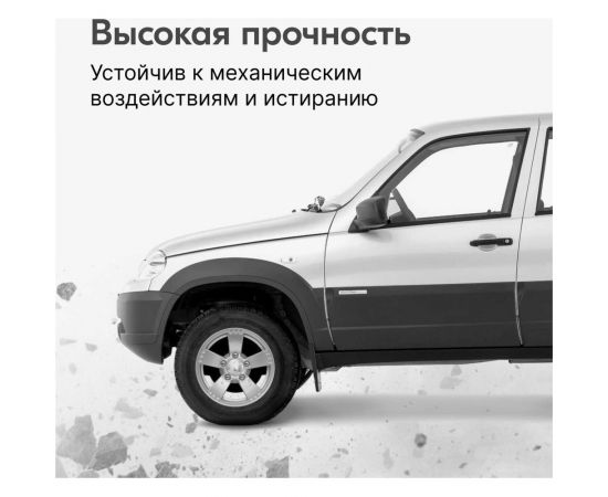 Эмаль для бампера KUDO черная 520 мл 6202 11605079 – изображение 4