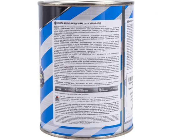 Грунт-эмаль для металлопрофиля MASTER PRIME RAL 1018 цинково-желтый, 0.9 кг 4300008845 – изображение 4