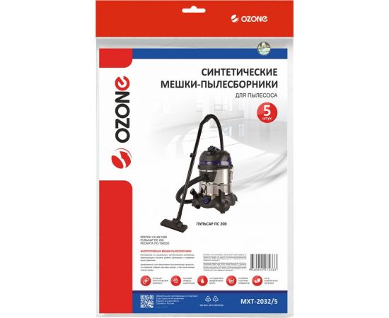 Мешки-пылесборники синтетические для пылесоса 5 шт OZONE MXT-2032/5 – изображение 4