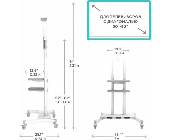 Кронштейн стойка для телевизора 50-86 ONKRON TS1881 White TS1881W – изображение 4