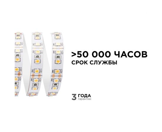 Светодиодная лента APEYRON 12В, 14,4Вт/м, smd2835, 5м, теплый белый 51 – изображение 4
