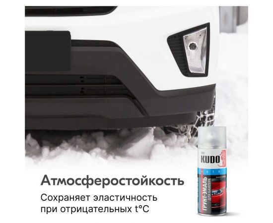 Эмаль для бампера KUDO черная 520 мл 6202 11605079 – изображение 5