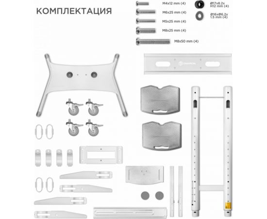Кронштейн стойка для телевизора 50-86 ONKRON TS1881 White TS1881W – изображение 5