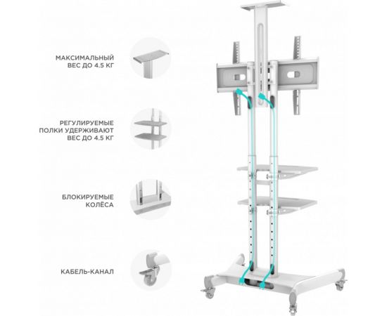 Кронштейн стойка для телевизора 50-86 ONKRON TS1881 White TS1881W – изображение 6