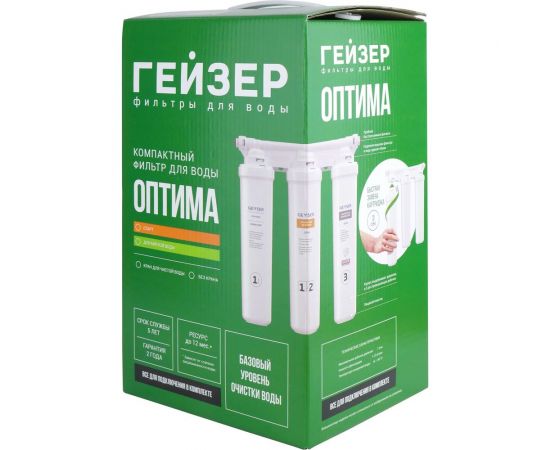 Фильтр трёхступенчатый Гейзер оптима старт 11068 – изображение 6