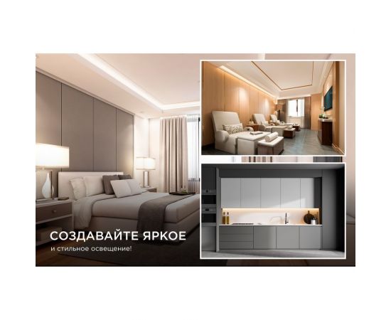 Светодиодная лента APEYRON 12В, 14,4Вт/м, smd2835, 5м, теплый белый 51 – изображение 8