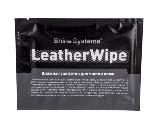 Влажная салфетка для чистки кожи Shine systems LeatherWipe, 1 шт. SS750 