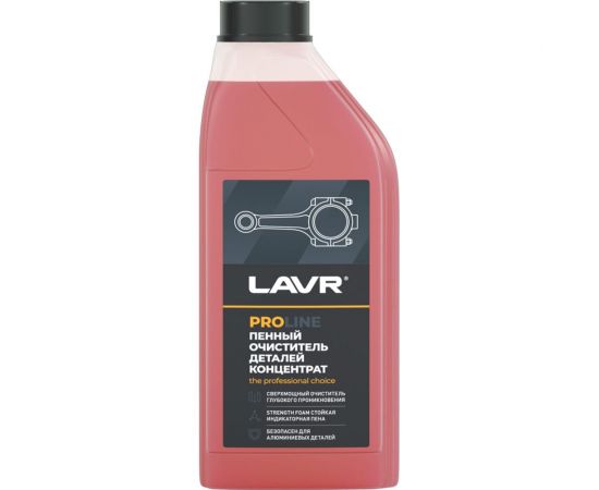 Очиститель деталей LAVR PROline, концентрат 1 л Ln2020 