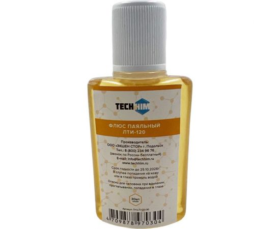 Флакон ЛТИ-120 30 мл TECHHIM TH-LTI-120-30 