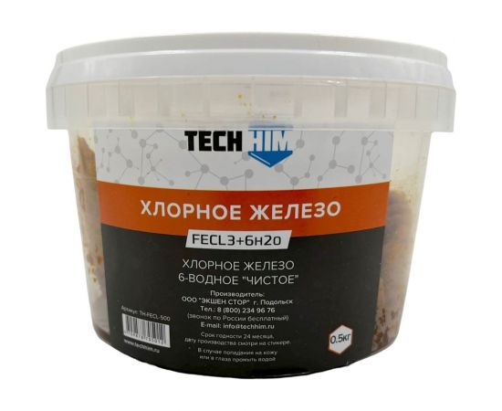 Хлорное железо 6-водное "чистое" 500 гр TECHHIM TH-FECL-500 